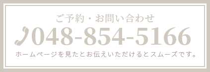 048-854-5166